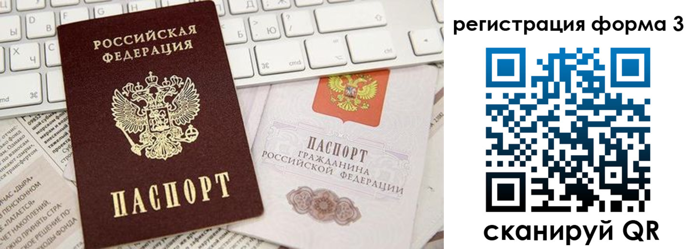 прописка иностранных граждан в Черемхово