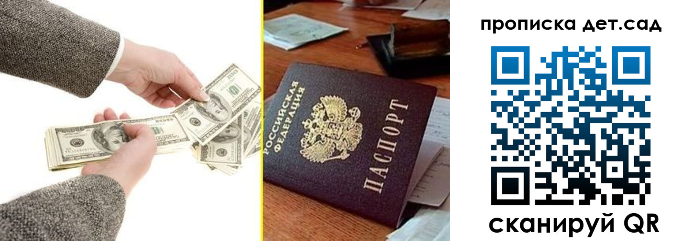 миграционный учет в Черемхово